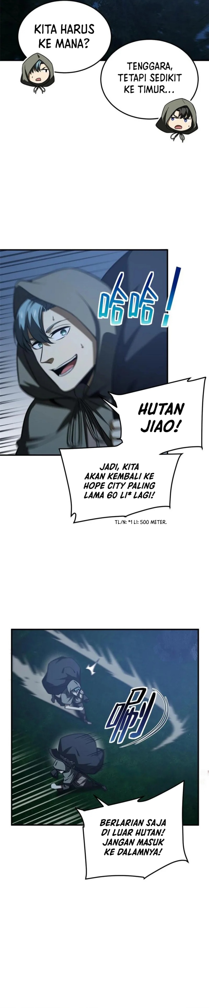 Global Gao Wu (Global Martial Arts) Chapter 192 Gambar 19